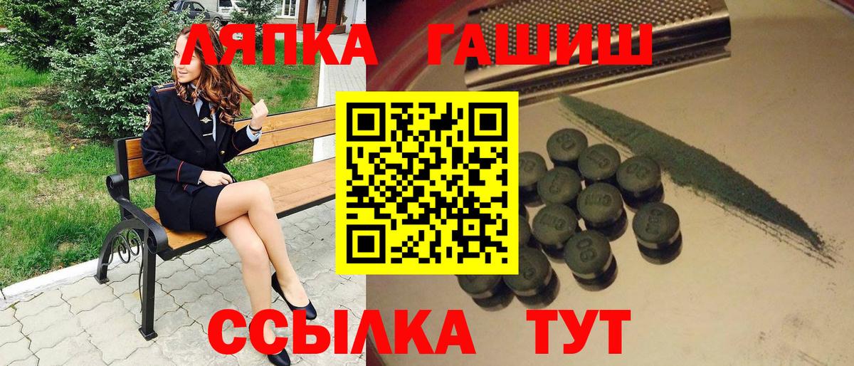 Гашиш 40% ТГК Сухой Лог