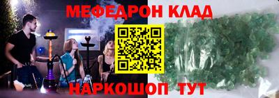 бутик Ирбит