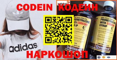 стаф Ипатово