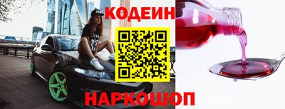стаф Ипатово