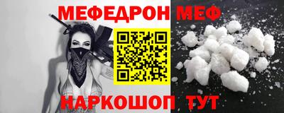 бутик Ирбит