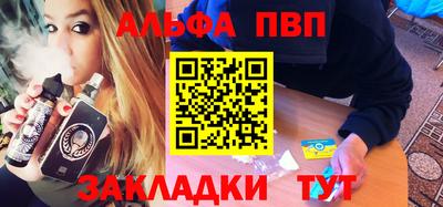 бутик Ирбит