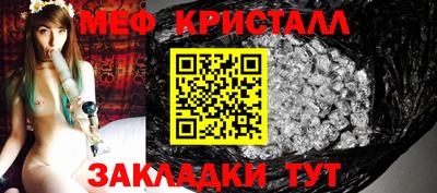бутик Ирбит
