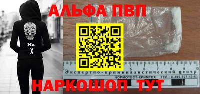 стаф Ипатово