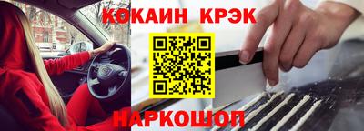 стаф Ипатово