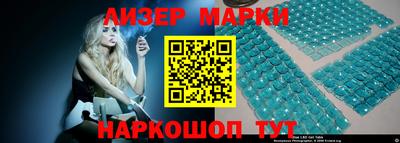 стаф Ипатово