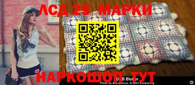 бутик Ирбит