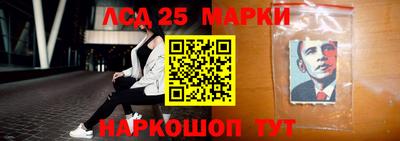 бутик Ирбит