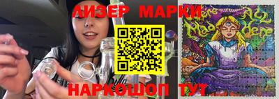 бутик Ирбит