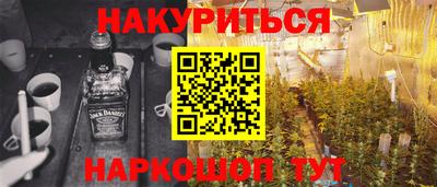 бутик Ирбит