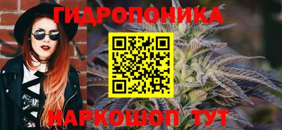 бутик Ирбит