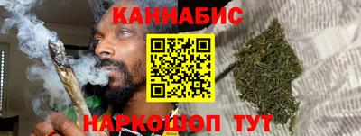 стаф Ипатово
