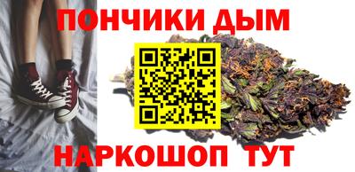 бутик Ирбит