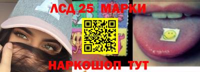бутик Ирбит
