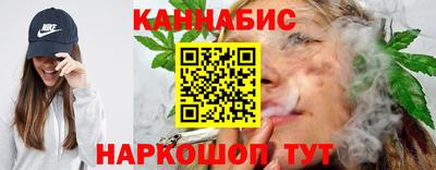стаф Ипатово
