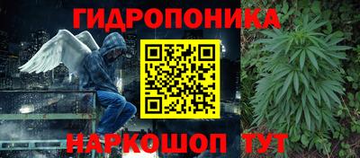 стаф Ипатово