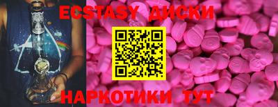 стаф Ипатово