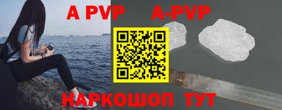 бутик Ирбит