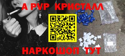 мдма Изобильный