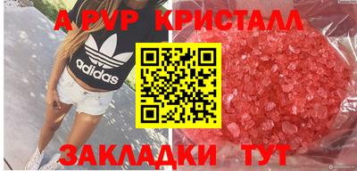 бутик Ирбит