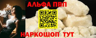 бутик Ирбит