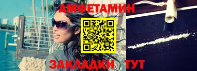 стаф Ипатово