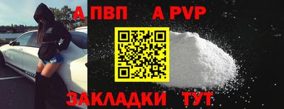 бутик Ирбит