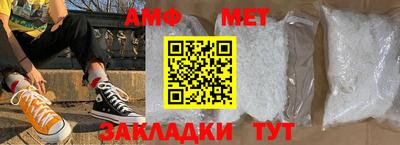 бутик Ирбит