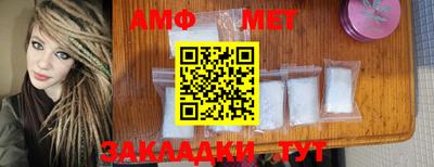 стаф Ипатово