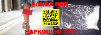 стаф Ипатово