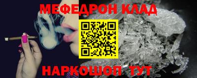 мдма Изобильный