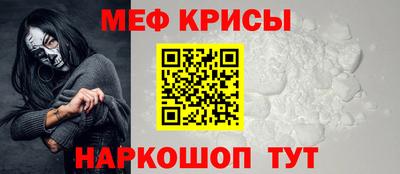 бутик Ирбит