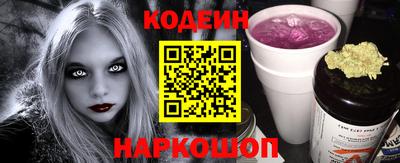 стаф Ипатово