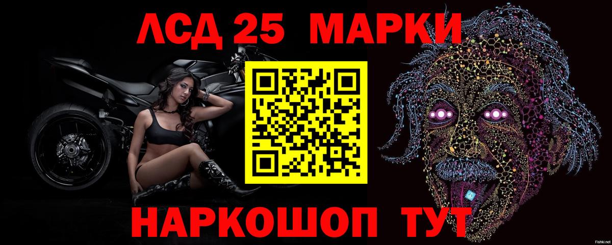 LSD-25 экстази кислота  Вход с VPN  Сухой Лог  LSD-25 экстази ecstasy 