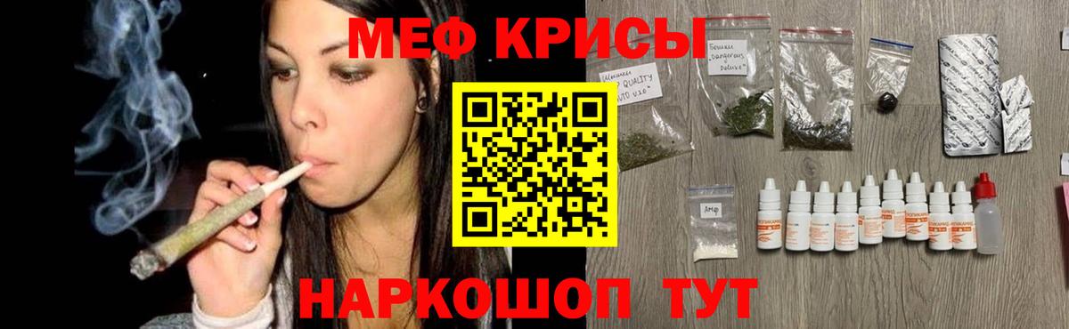 МЕФ  Меф мука  где купить наркоту  Вход с VPN  Меф  МЯУ-МЯУ мука  Сухой Лог 
