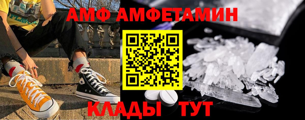 Первитин кристалл Сухой Лог